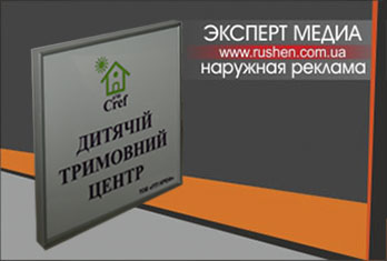 табличка в рамке